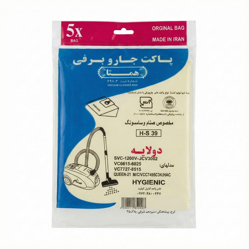 پاکت جاروبرقی همتا مدل H-S 39 مناسب برای سامسونگ و صنام بسته 5 عددی