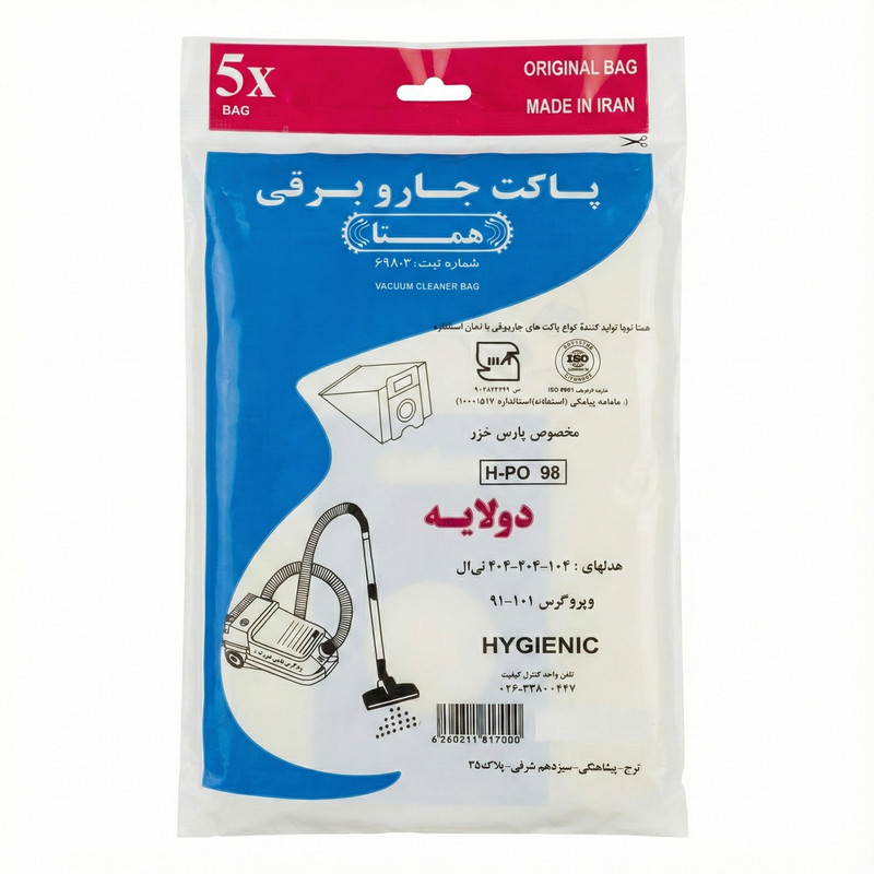 پاکت جاروبرقی همتا مدل H-PO 98 مناسب پارس خزر 104 بسته 5 عددی