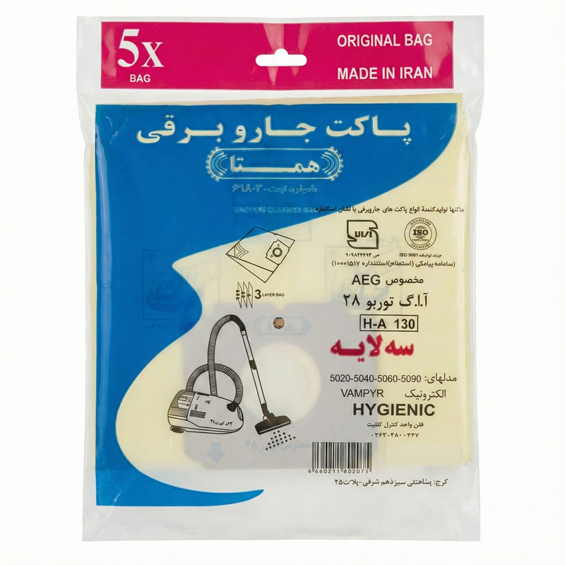 پاکت جاروبرقی همتا مدل H-A 130 مناسب برای جاروبرقی آاگ توربو 28 بسته 5 عددی