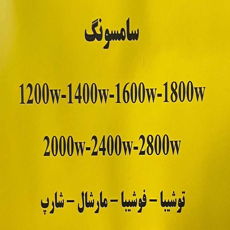 پاکت جاروبرقی یاکند مدل SANAM کد 9 مناسب جاروبرقی سامسونگ بسته 4 عددی