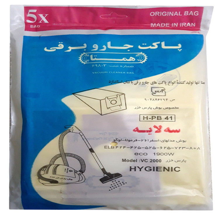 پاکت جاروبرقی همتا مدل H_PB 41 مناسب برای جاروبرقی بوش 9050 و پارس خزر مجموعه 2 عددی