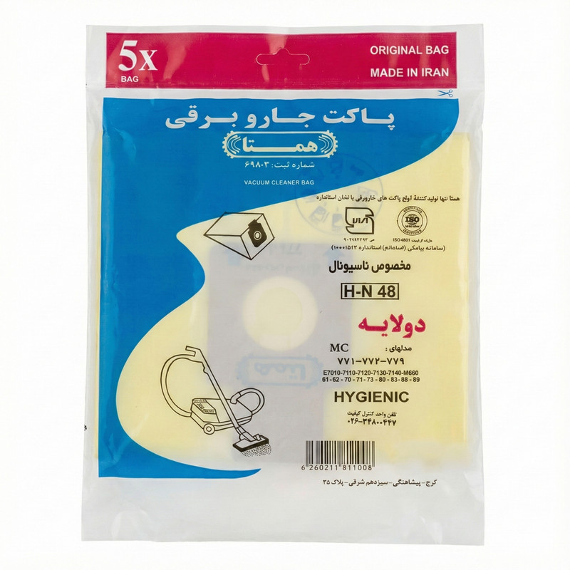 پاکت جاروبرقی همتا مدل H-N 48 مناسب برای جاروبرقی ناسیونال 771 بسته 5 عددی