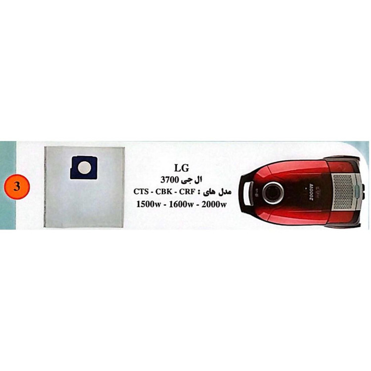 پاکت جاروبرقی یاکند مدل 3700 کد 3 مناسب جاروبرقی ال جی بسته 4 عددی