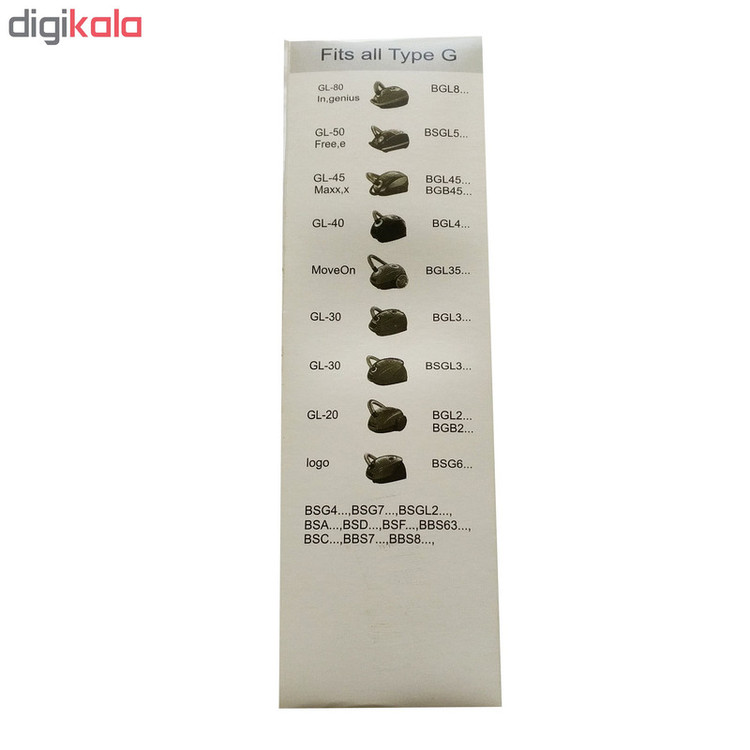 کیسه جاروبرقی مدل G ALL مناسب جاروبرقی بوش و زیمنس