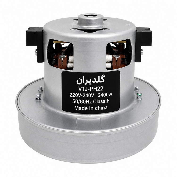 موتورجاروبرقی گلدیران 2400w مدل V1J مناسب انواع جاروبرقی گلدیران