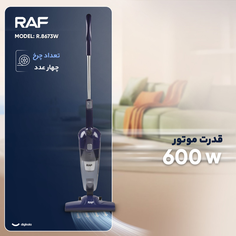 جاروبرقی 600 وات راف مدل R.8673W