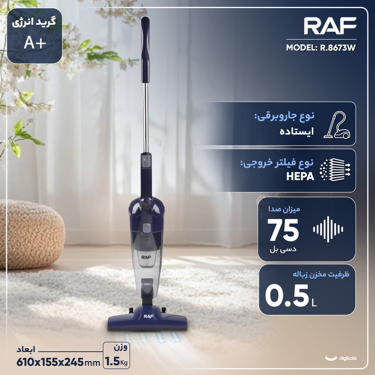 جاروبرقی 600 وات راف مدل R.8673W