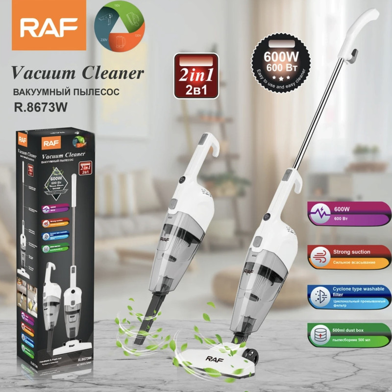 جاروبرقی 600 وات راف مدل R.8673W