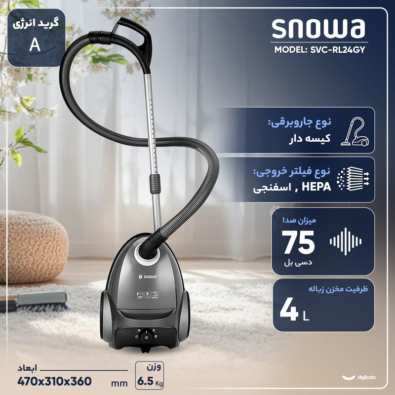 جاروبرقی 2100 وات اسنوا مدل SVC-RL24GY