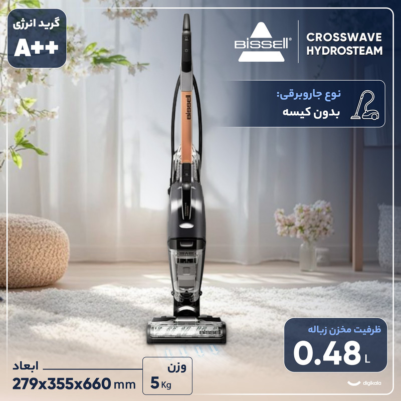 جاروبرقی 1300 وات بیسل مدل CROSSWAVE HYDROSTEAM