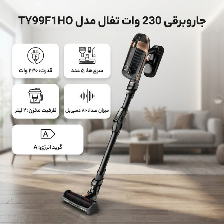 جاروبرقی 230 وات تفال مدل TY99F1HO