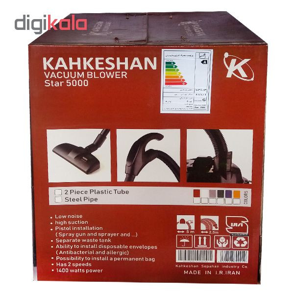 جاروبرقی سطلی 1400 وات کهکشان مدل sfd
