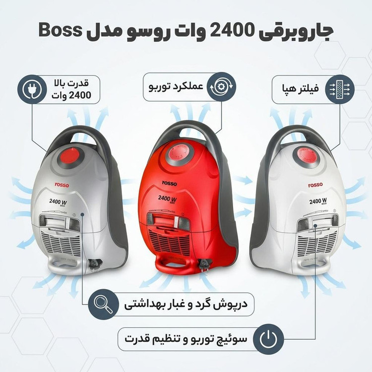 جاروبرقی 2400 وات روسو مدل Boss