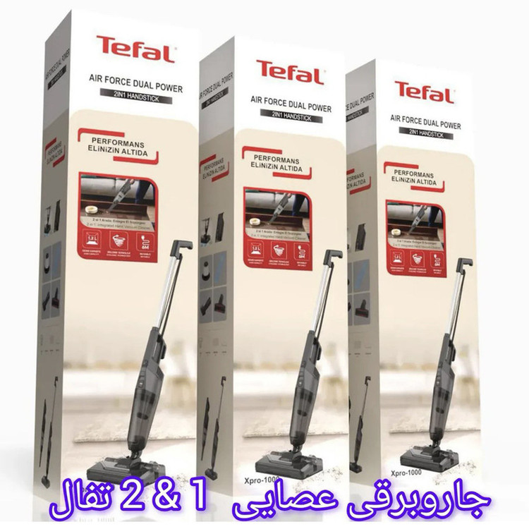 جاروبرقی 600 وات تفال مدل XPro1000