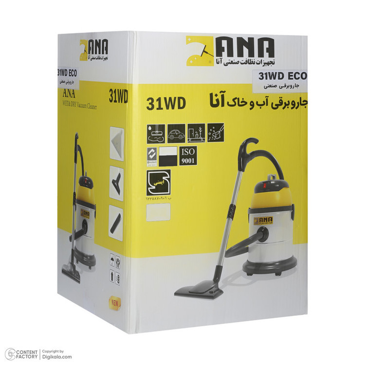 جاروبرقی صنعتی 1300 وات آنا مدل 31WD Eco ظرفیت 30 لیتر