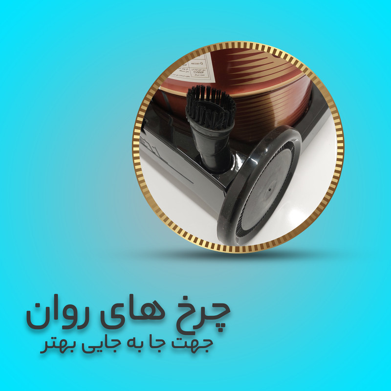 جاروبرقی سطلی 2200 وات اس تی ال مدل VC-950F