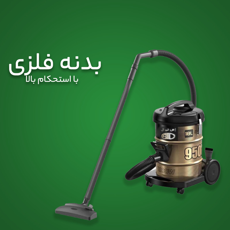 جاروبرقی سطلی 2200 وات اس تی ال مدل VC-950F