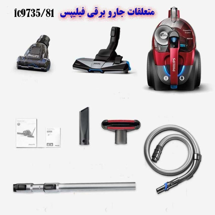 جاروبرقی مخزندار 1800 وات فیلیپس مدل FC9735