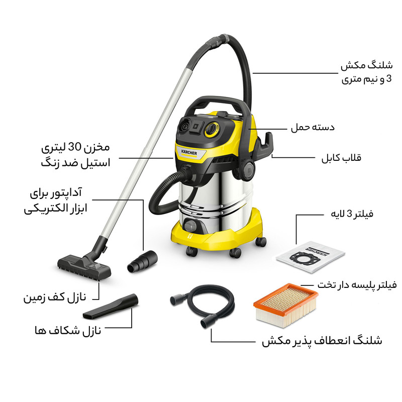 جاروبرقی صنعتی کرشر مدل WD 6 P Premium ویژه هتل ها و مراکز تفریحی