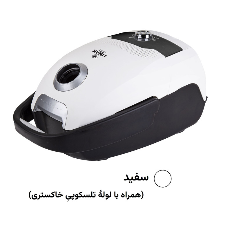 جاروبرقی 2800 وات لیماک جنرال اینترنشنال مدل LGI-6000A
