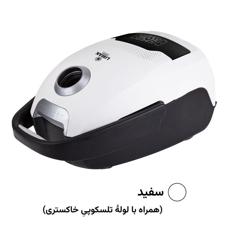 جاروبرقی 2800 وات لیماک جنرال اینترنشنال مدل LGI-8000D