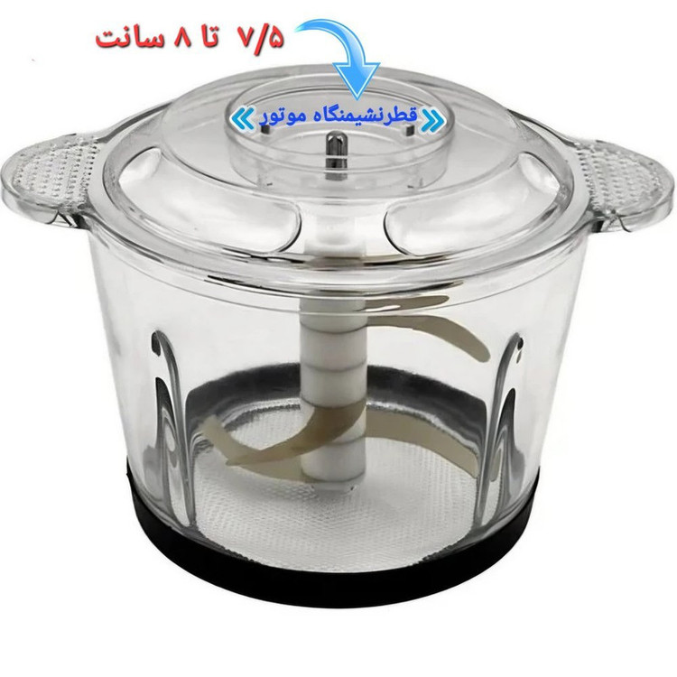 مخزن تیغ درب خردکن نوید مدل ۷۰۲۱ مناسب برای انواع خردکن